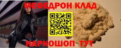 дистиллят марихуана Чебаркуль
