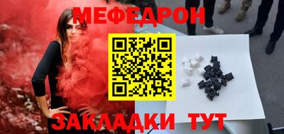 дистиллят марихуана Чебаркуль