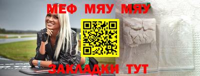 прущая мука Чапаевск