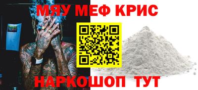 прущая мука Чапаевск