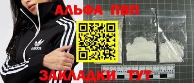 гашик Чебоксары