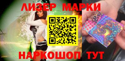 гашик Чебоксары