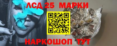 дистиллят марихуана Чебаркуль