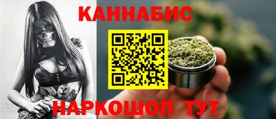 дистиллят марихуана Чебаркуль