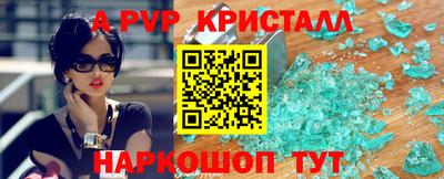 соль ск Усть-Илимск
