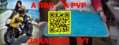 гашик Чебоксары
