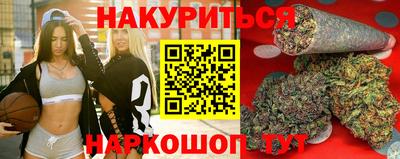 дистиллят марихуана Чебаркуль