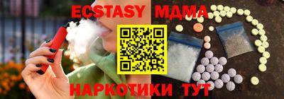 гашик Чебоксары