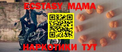 гашик Чебоксары