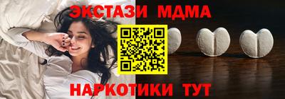 дистиллят марихуана Чебаркуль