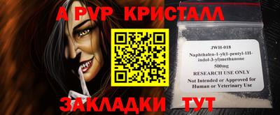 гашик Чебоксары