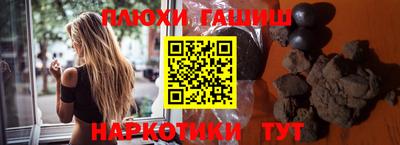 прущая мука Чапаевск
