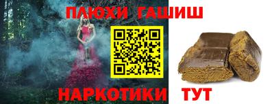 круглые Уссурийск