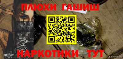 дистиллят марихуана Чебаркуль