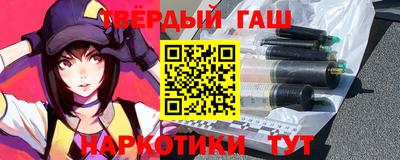 гашик Чебоксары