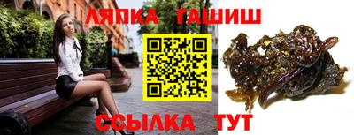 прущая мука Чапаевск