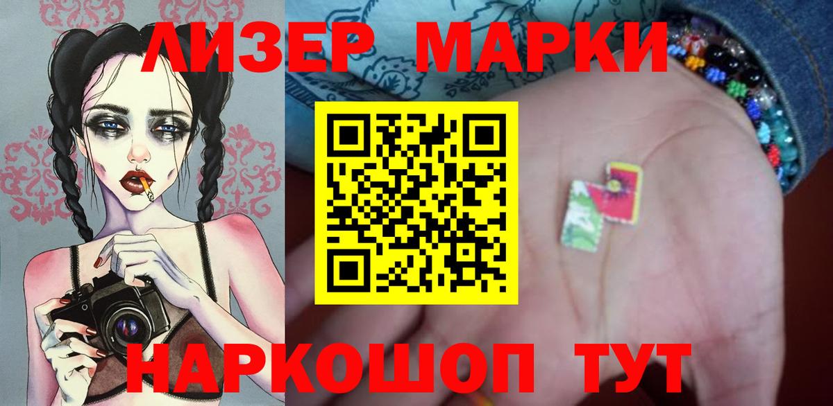 Лсд 25 экстази кислота Ачинск