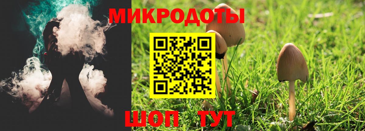 Галлюциногенные грибы мухоморы  Вход с VPN  наркота  Ачинск 
