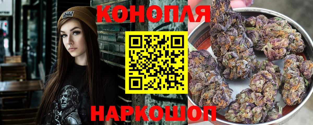 Каннабис тримм Ачинск