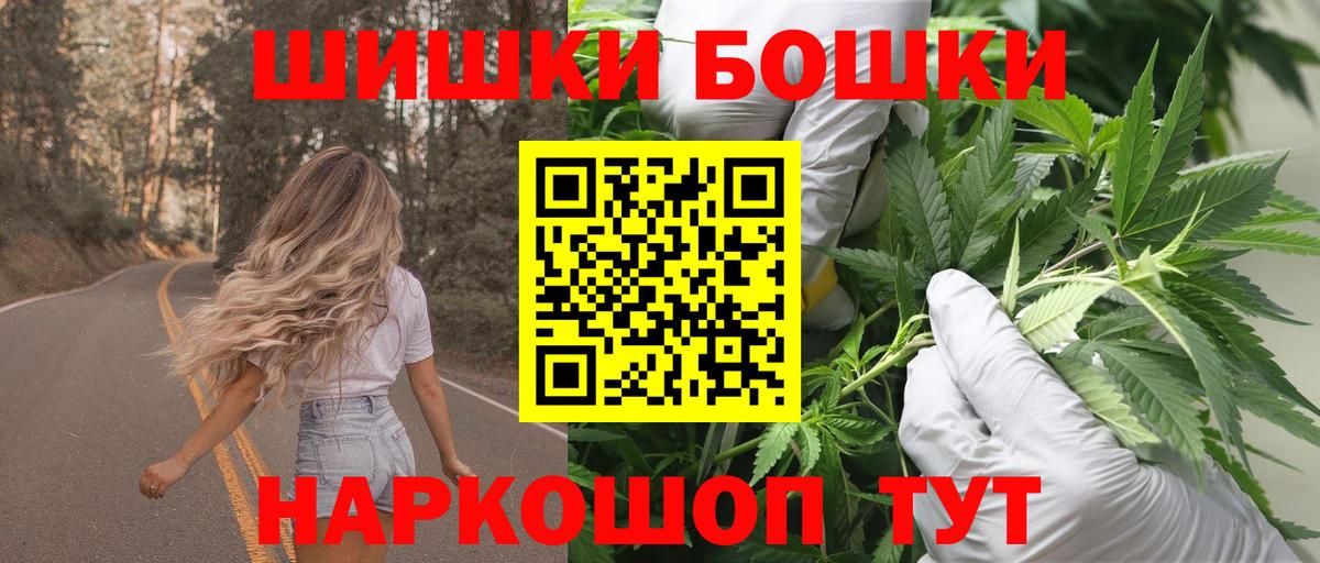 Марихуана VHQ  Марихуана конопля  Ачинск  Конопля THC 21%  Бошки марихуана LSD WEED  Вход с VPN 